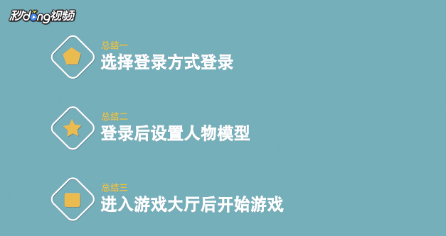 新手怎么开始手机版玩绝地求生