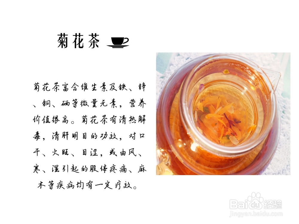 ”秋老虎“并不那么可怕—养生之谈