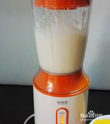 香浓的芒果冰淇淋的做法