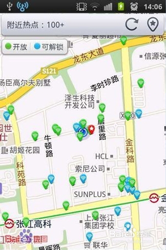 WIFI万能钥匙用法图文详解