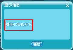 qq炫舞浪漫暑期花朵怎么得