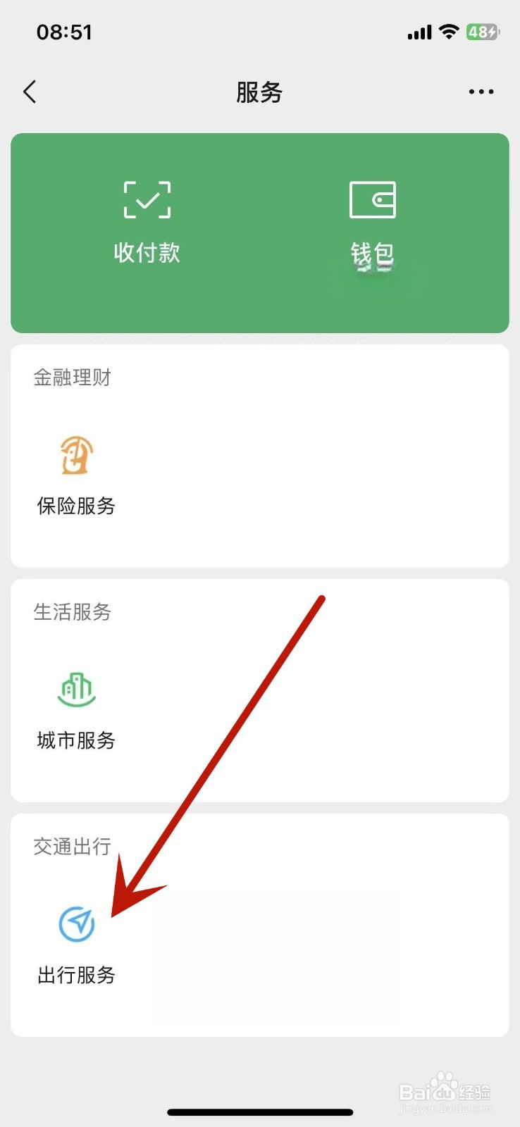 摩托车怎样报废