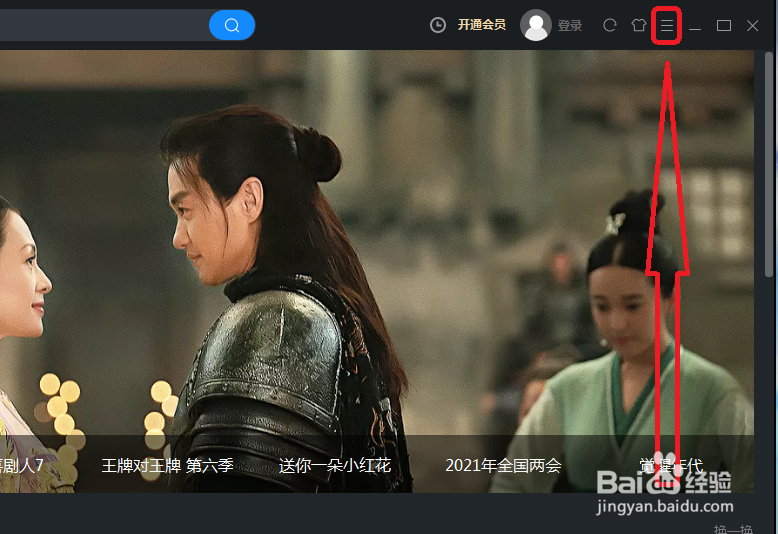 优酷视频怎样进行上传设置