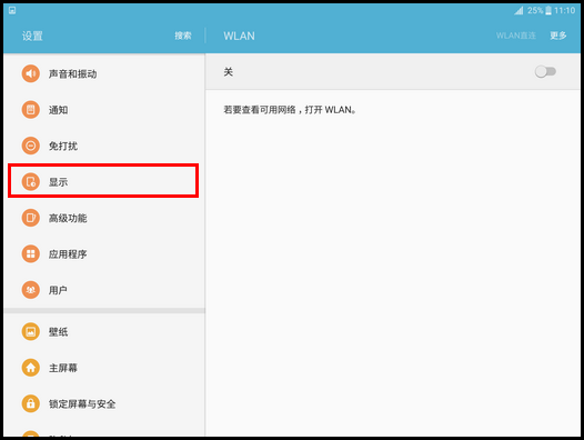Samsung Galaxy Tab S2 4G版SM-T819C(6.0.1)如何开启智能休眠?