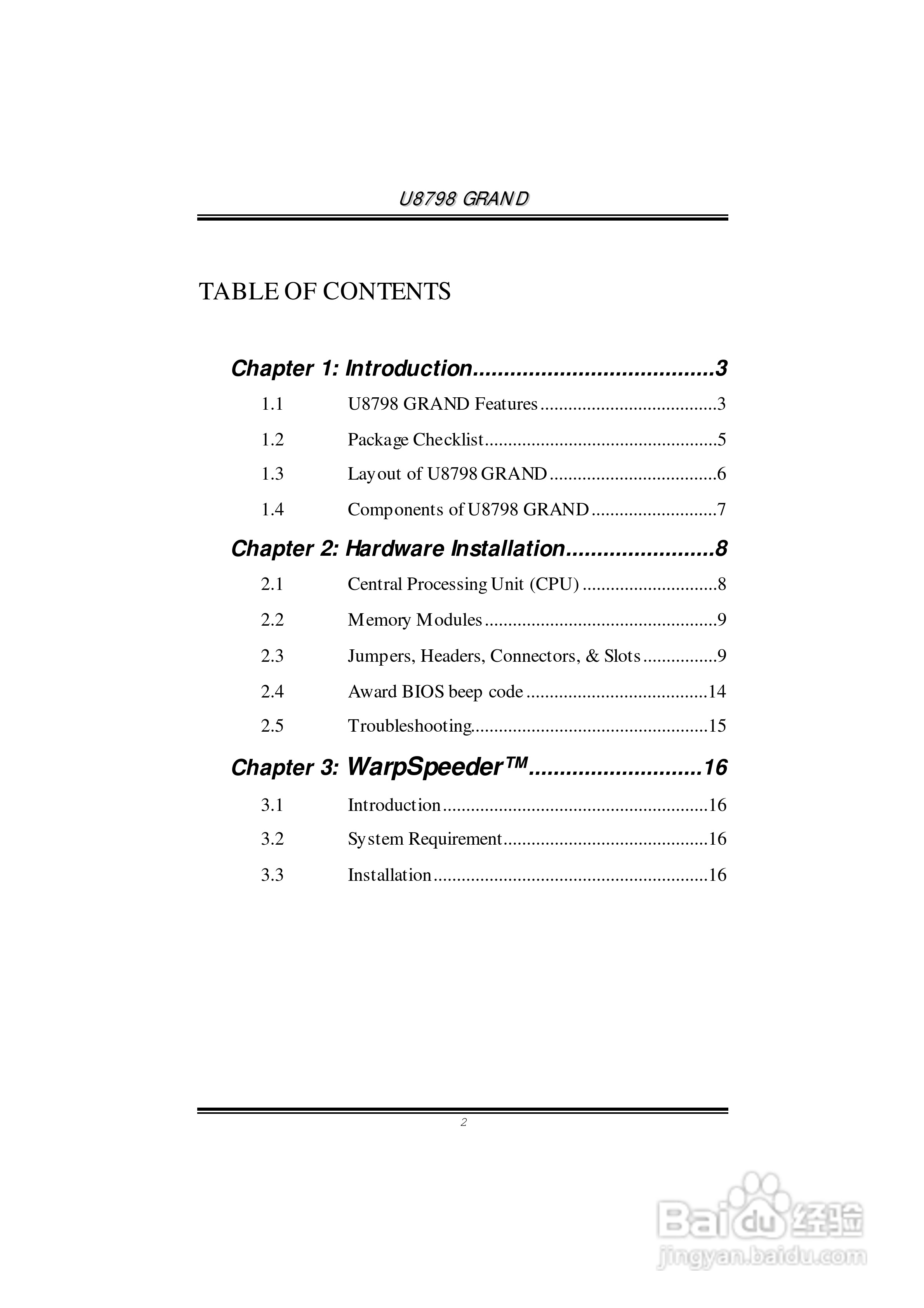 映泰U8798 Grand 7.x主板说明书:[1]