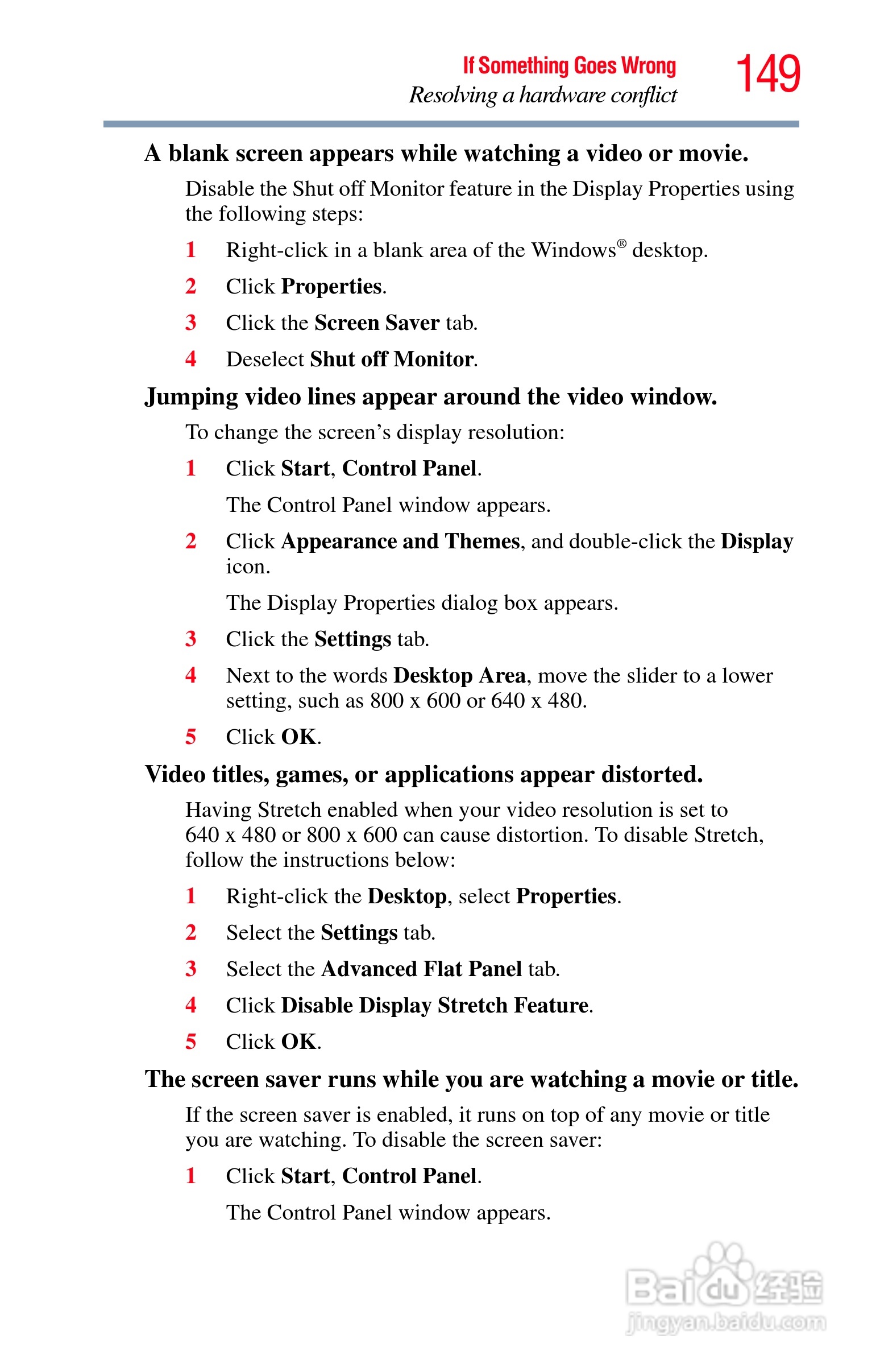 东芝NB200笔记本电脑使用说明书:[15]