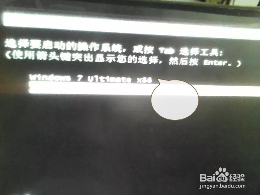 电脑开不了机，怎么办？？？