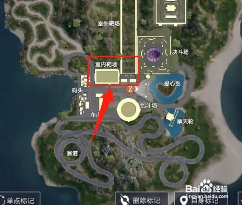 绝地求生训练营怎么拿枪