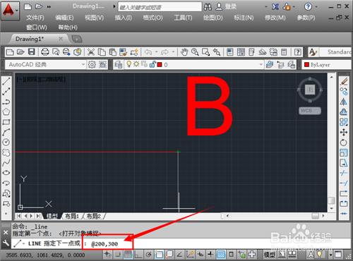 CAD中怎样输入坐标