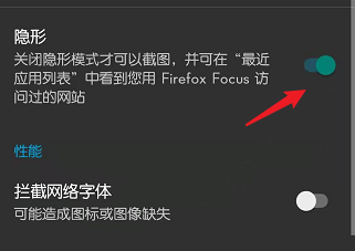 火狐浏览器不能在手机上截屏怎么办#校园分享#