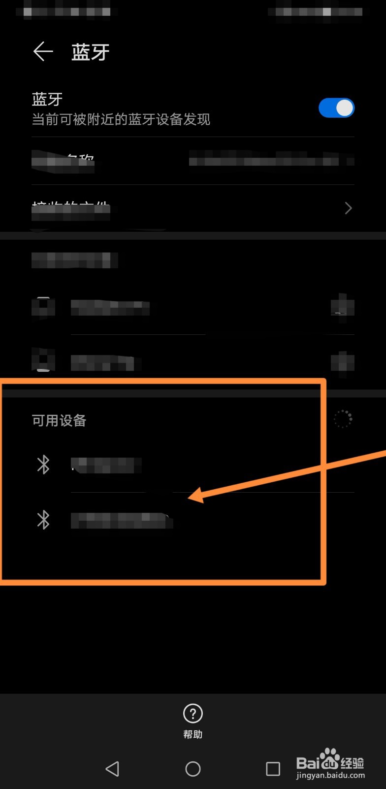 安卓手机如何传照片到ipad