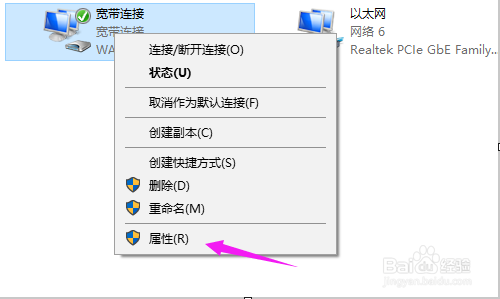 本地连接已连接,但是上不了网怎么办