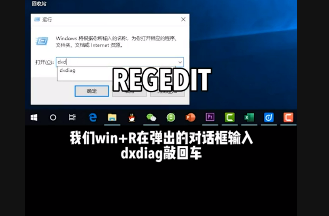 如何检查电脑配置