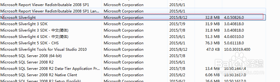 Silverlight应用程序无法加载的解决办法