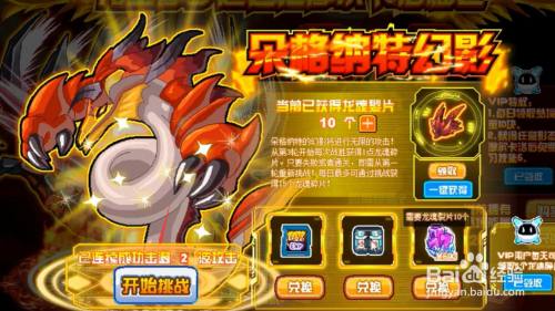 哈莫雷特怎么获得