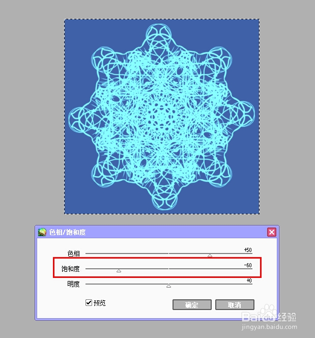 小窝教你用SAI给黑白魔法阵上色