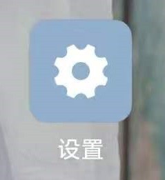 MIUI12如何使用旧版状态栏控制中心