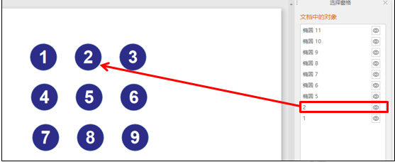 如何用PPT实现超市的现场抽奖的效果？
