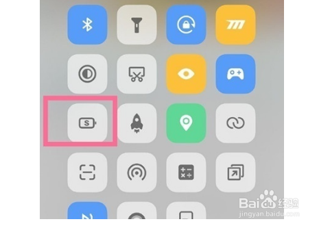 vivoy53s开启省电模式步骤介绍