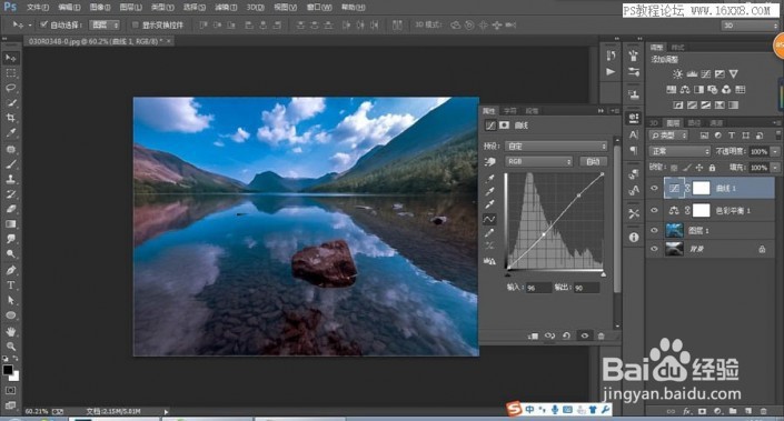 如何用PS把平淡无奇的风景照调出通透感