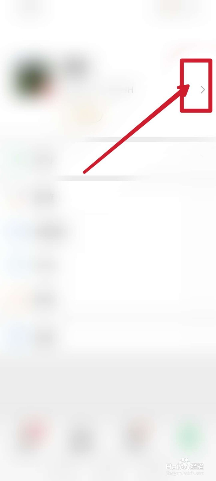 怎么更换自己的微信头像