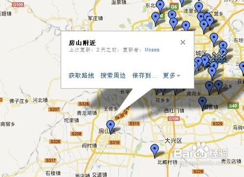 北京积水地图
