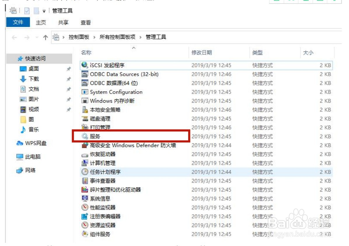 windows10怎么关闭自动更新