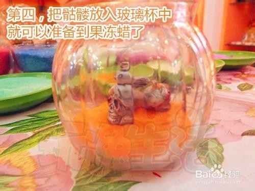 手工DIY——万圣节“南瓜灯”