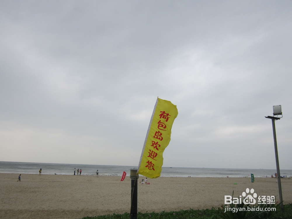 荷包岛自助游,又省钱又好玩