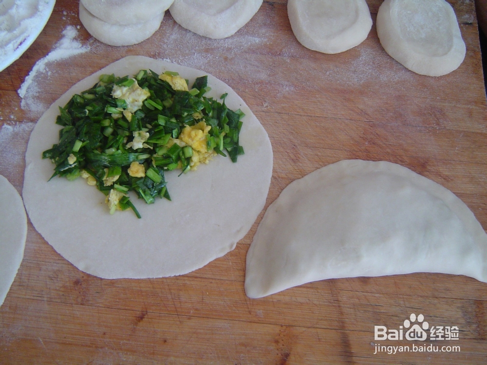 教你怎么做韭菜盒子