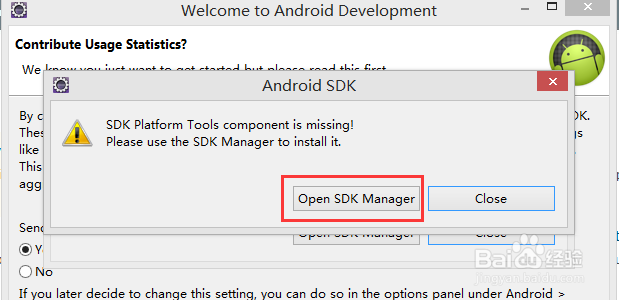 WIN10系统中如何搭建Android开发环境部署