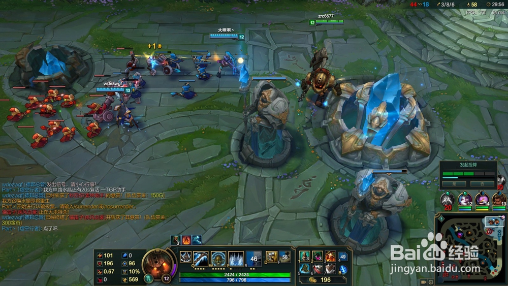 英雄联盟S7深海泰坦诺提勒斯