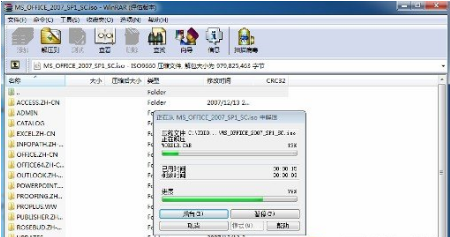电脑更换SSD固态硬盘安装教程