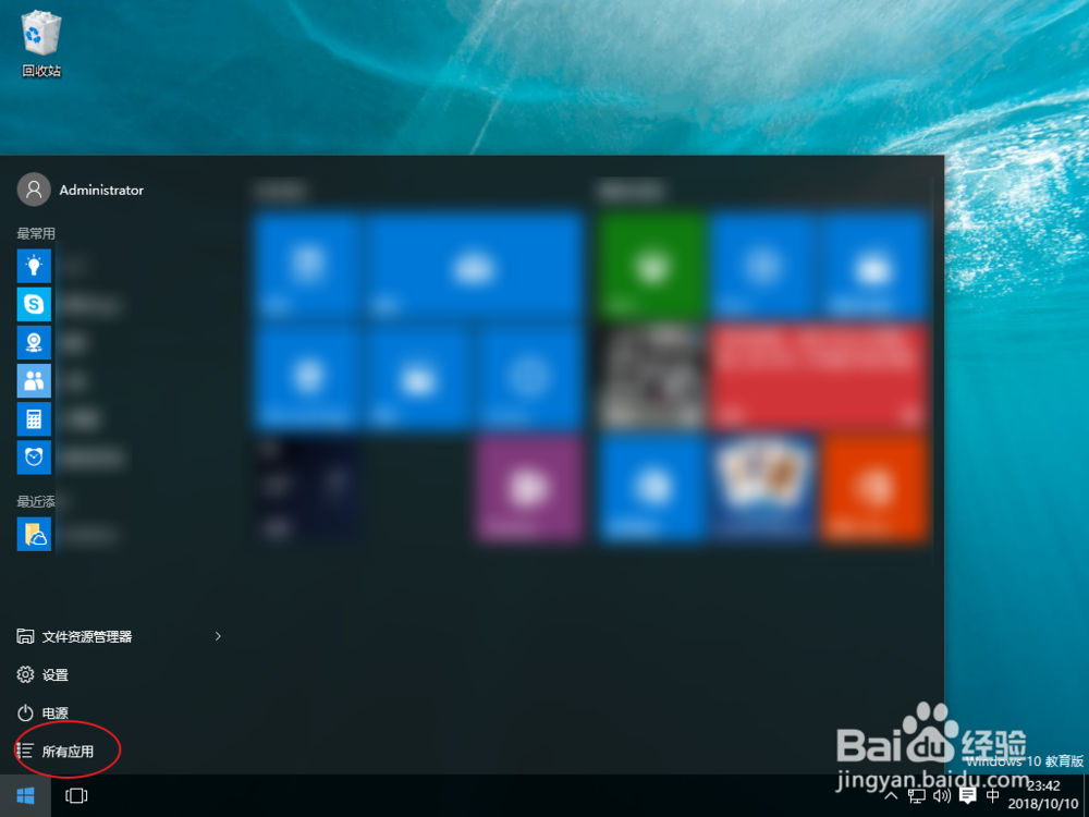 联想电脑怎么截图?