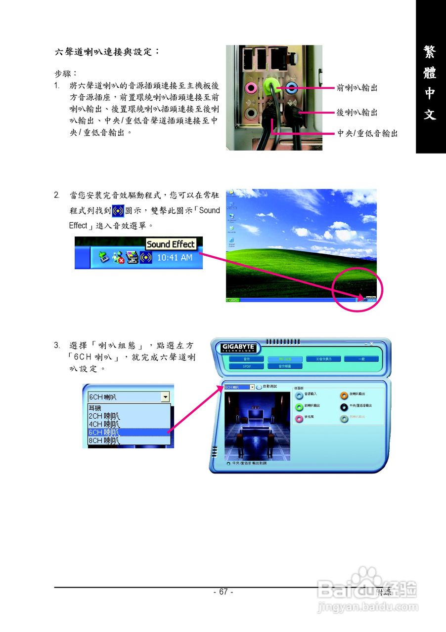 技嘉 GA-8I915P-MF主板说明书:[7]