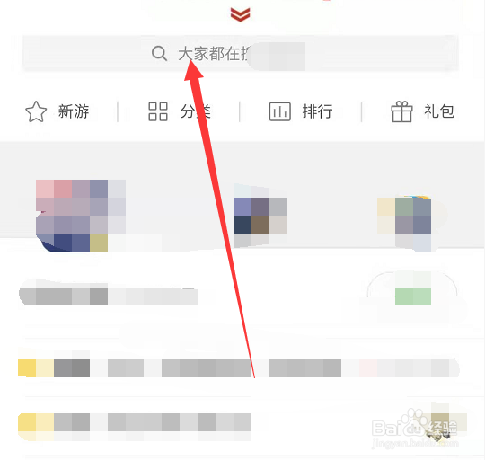 火影忍者手游礼包怎么领