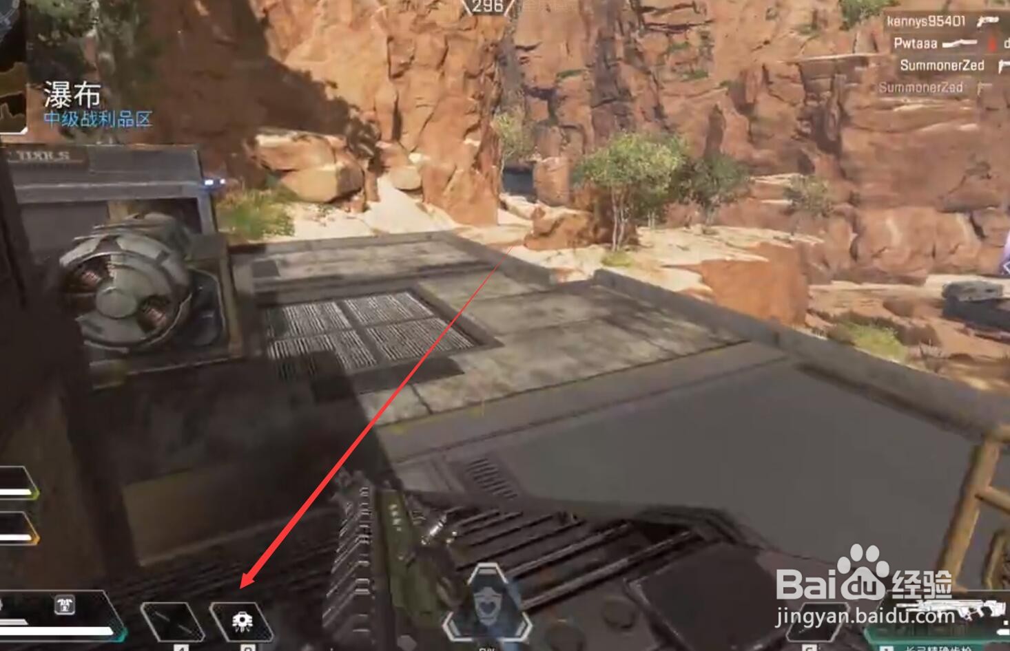 apex新手推荐英雄