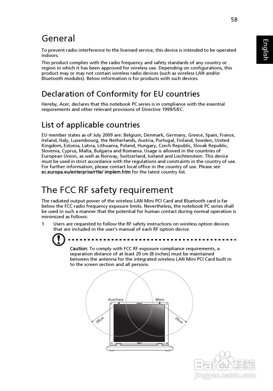ACER宏基Aspire 5951G笔记本说明书:[8]