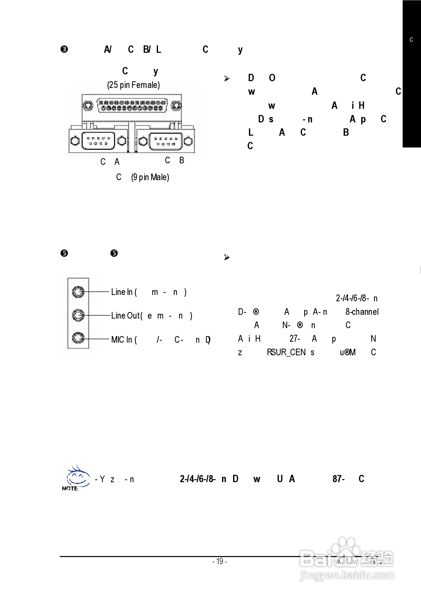 技嘉 GA-8IPE1000 (Rev 3.x)主板说明书:[3]