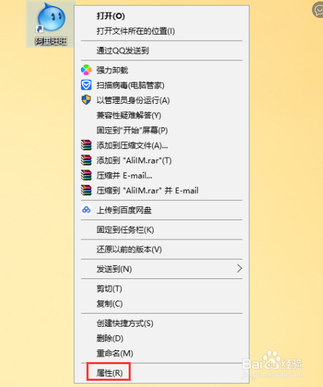 如何只允许淘宝客服登录公司店铺旺旺？