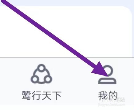 厦门航空怎么设置清除缓存
