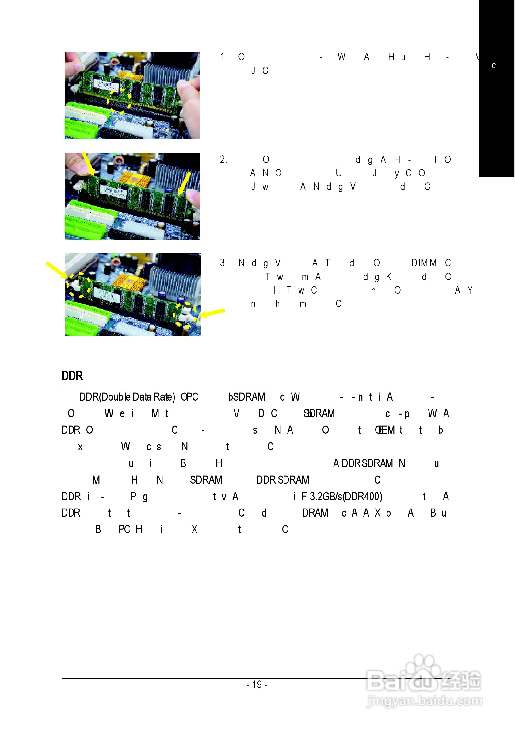 技嘉 GA-K8NNXP主板说明书:[2]