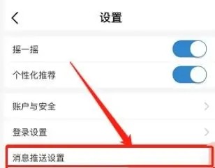 中国移动如何关闭广告弹窗?