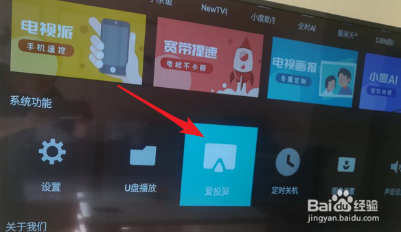如何把华为手机屏幕投射到电视上