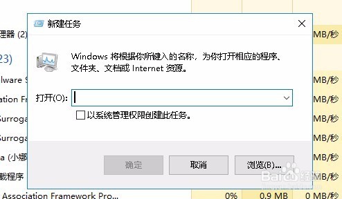 Win10系统运行在哪里 怎么样打开运行窗口