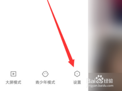 快手在线状态如何关闭?
