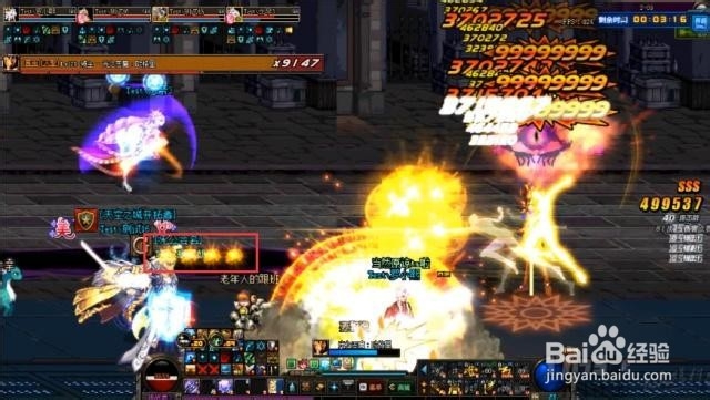 dnf普通超时空怎么打