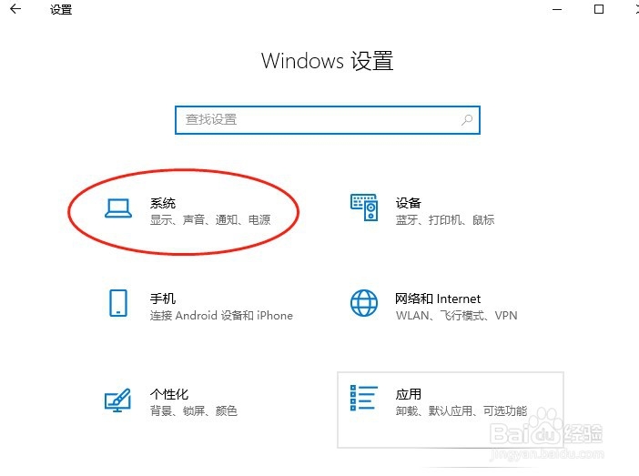 在哪里查看自己电脑系统类型是多少位的