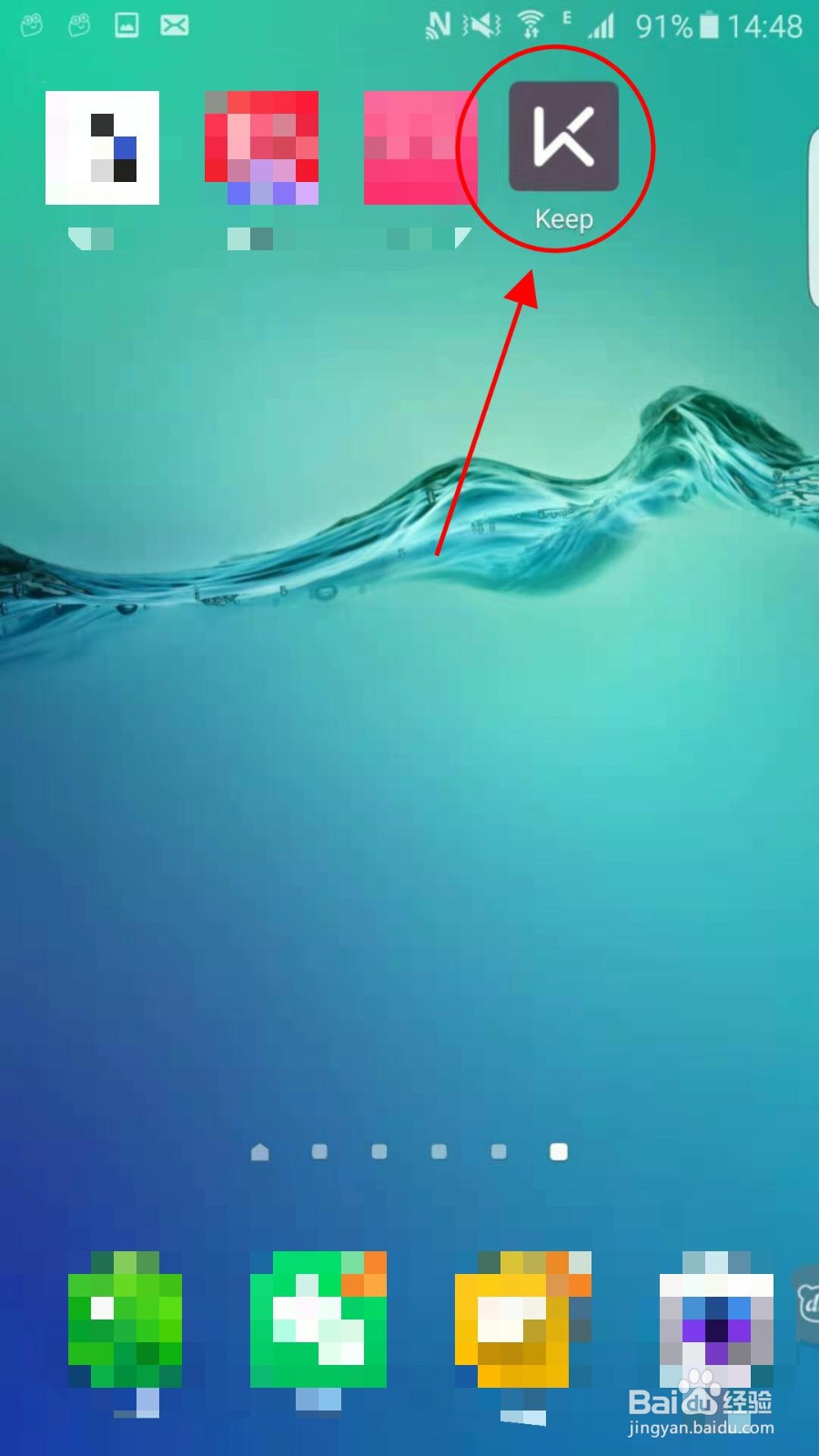 Keep怎么开启未成年人模式