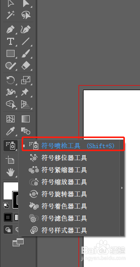 illustrator如何绘制笔记本电脑图标